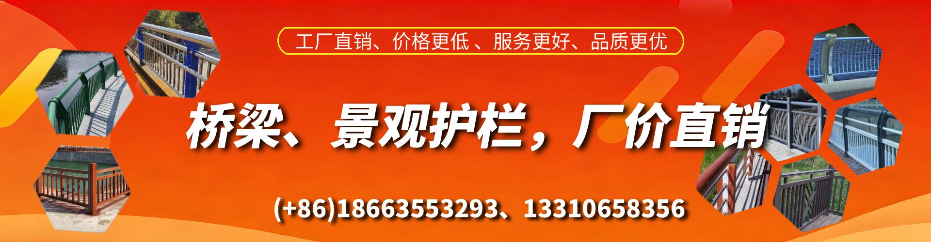 琼中桥梁护栏生产厂家